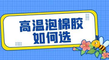 旋乐吧spin8·(中国)手机版官方网站