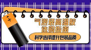 旋乐吧spin8·(中国)手机版官方网站