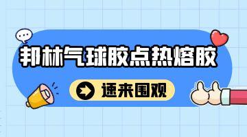 旋乐吧spin8·(中国)手机版官方网站