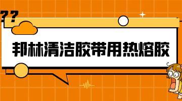 旋乐吧spin8·(中国)手机版官方网站