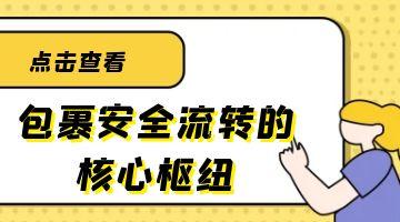 旋乐吧spin8·(中国)手机版官方网站