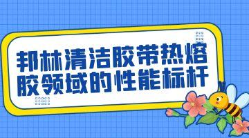 旋乐吧spin8·(中国)手机版官方网站