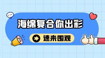 旋乐吧spin8·(中国)手机版官方网站