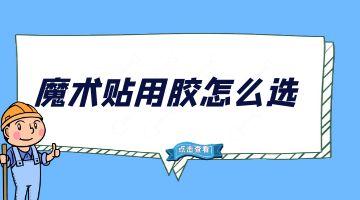 旋乐吧spin8·(中国)手机版官方网站