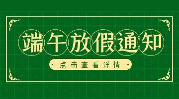 旋乐吧spin8·(中国)手机版官方网站