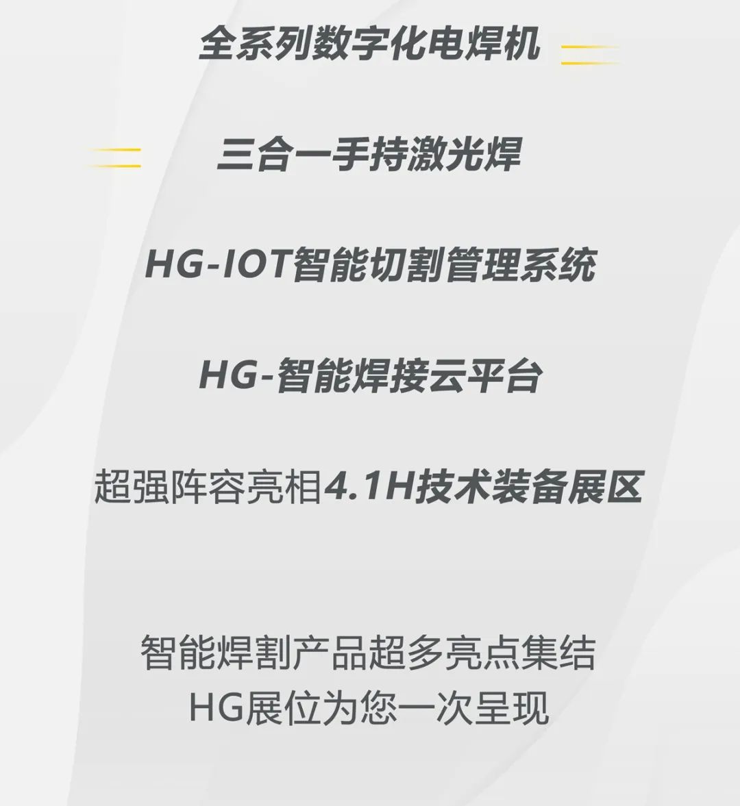 银娱优越会717(中国)股份有限公司