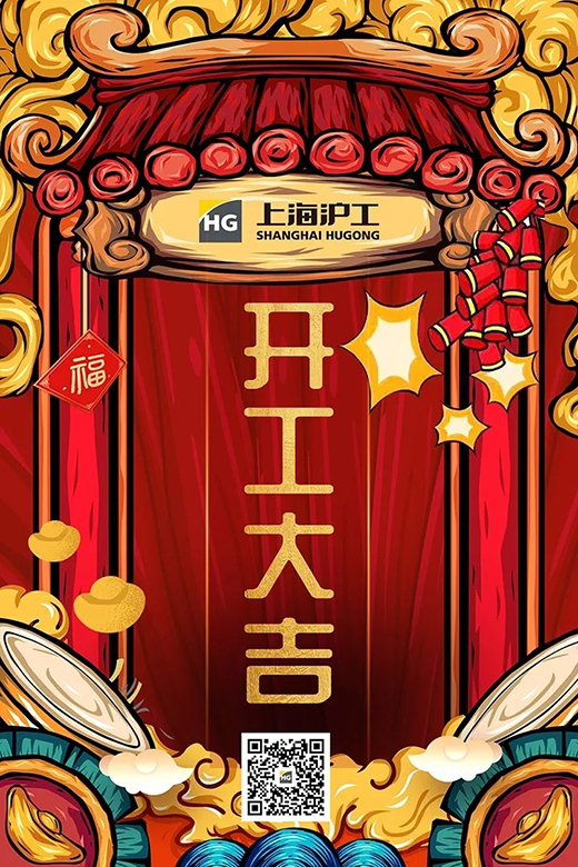 001 银娱优越会717(中国)股份有限公司