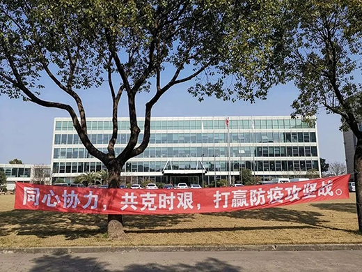 002 银娱优越会717(中国)股份有限公司