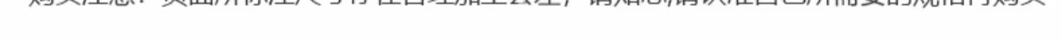银娱优越会717(中国)股份有限公司