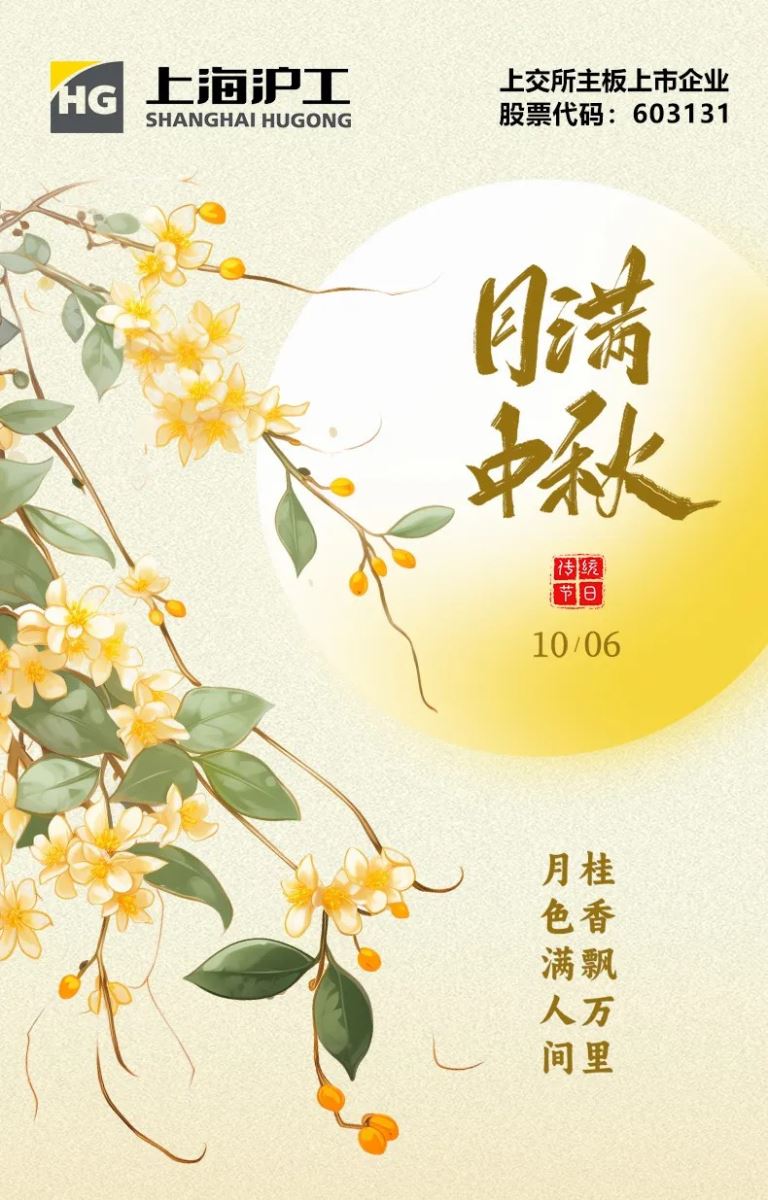 银娱优越会717(中国)股份有限公司