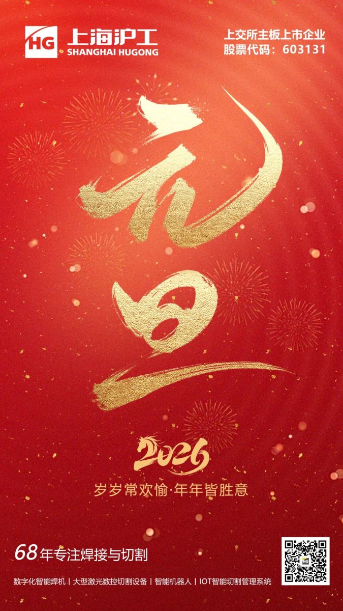 银娱优越会717(中国)股份有限公司