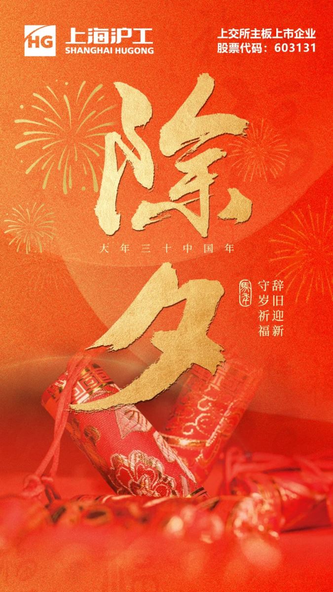 银娱优越会717(中国)股份有限公司