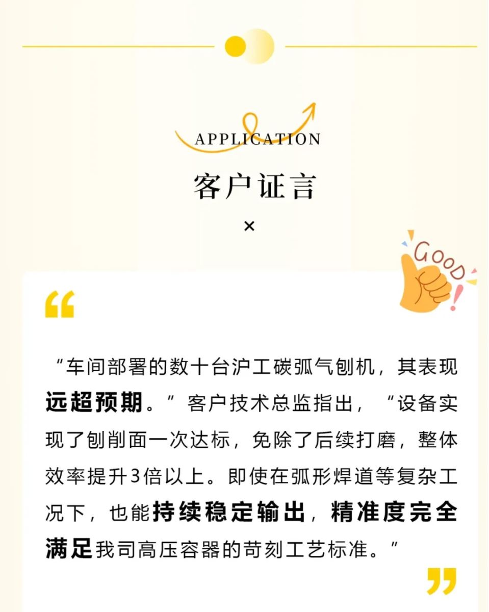 银娱优越会717(中国)股份有限公司