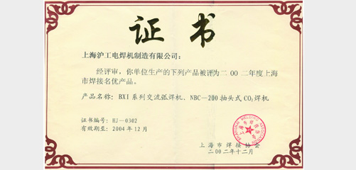 上Ｒ橛旁交717