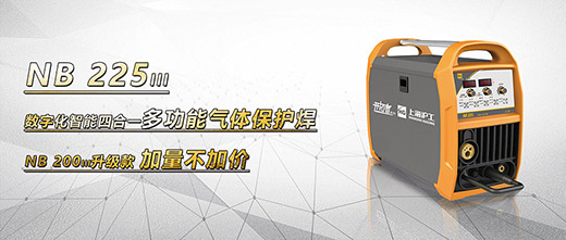 银娱优越会717NB 225???气保焊机