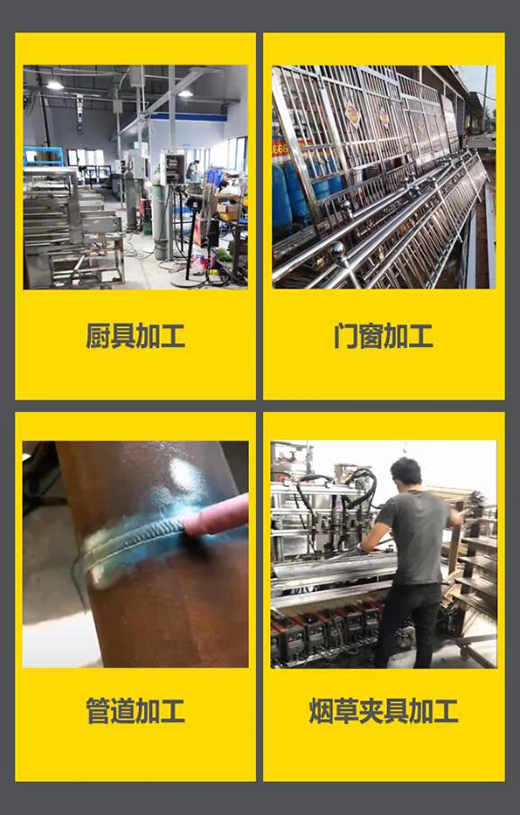 上Ｒ橛旁交717WSM 315/400KIII脉冲氩弧焊机利用行业领域