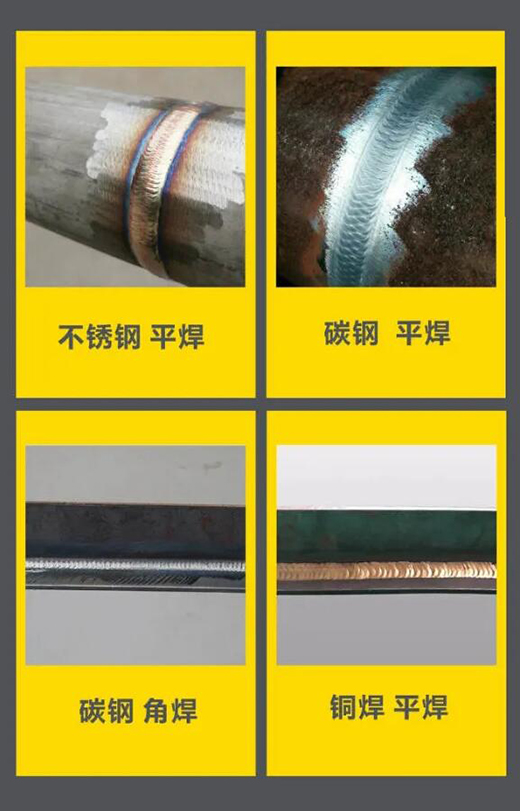 上Ｒ橛旁交717WSM 315/400KIII脉冲氩弧焊机焊接成效
