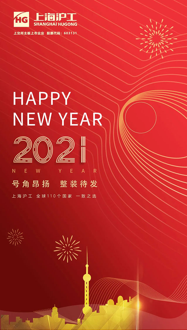 20123100 银娱优越会717(中国)股份有限公司