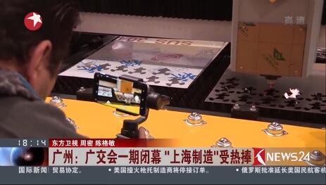 广交会上Ｒ橛旁交717接受东方卫视采访