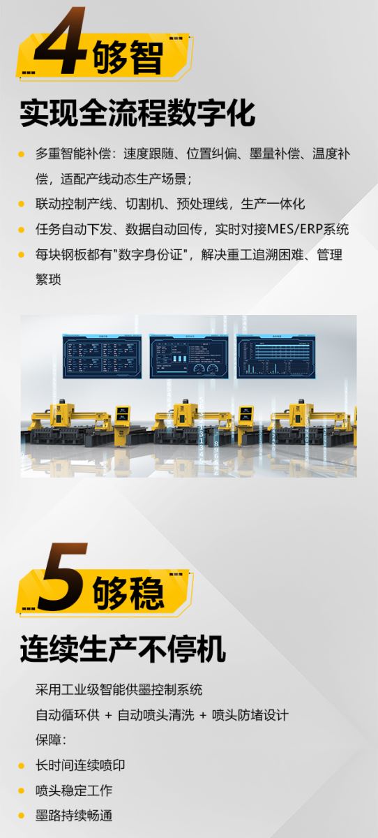 银娱优越会717(中国)股份有限公司
