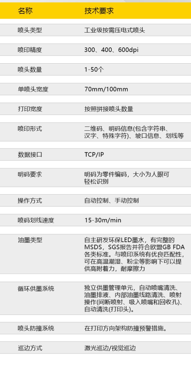 银娱优越会717(中国)股份有限公司