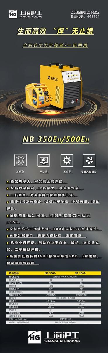上Ｒ橛旁交717数字化通用气体；ず窷B-350/500EII