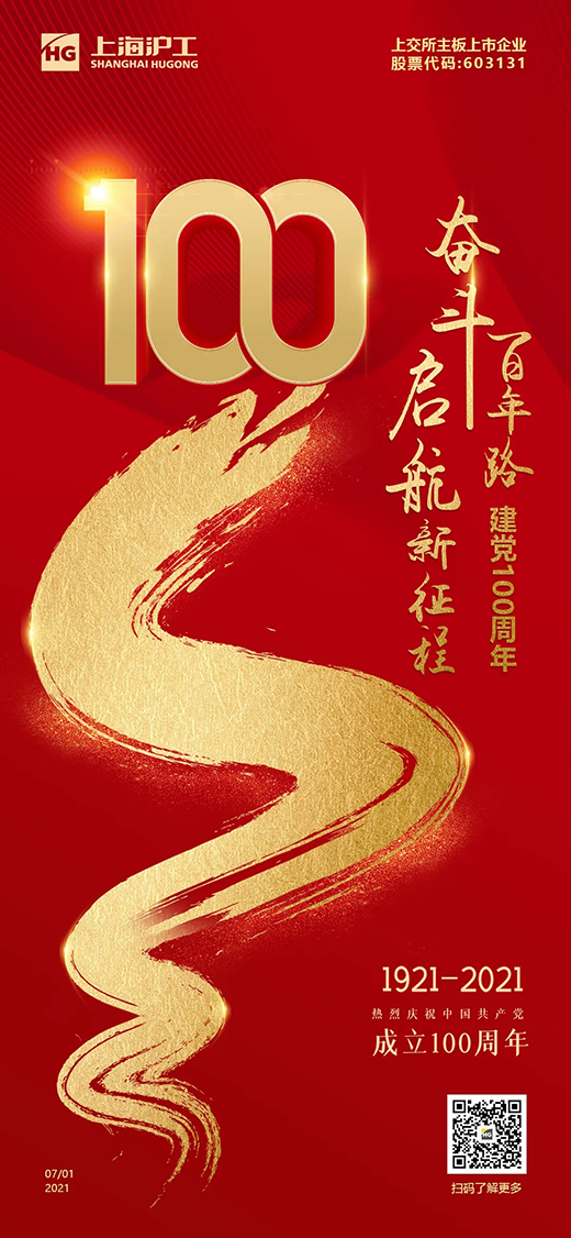银娱优越会717(中国)股份有限公司