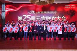25jyxwh18011901 银娱优越会717(中国)股份有限公司
