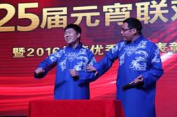 银娱优越会717(中国)股份有限公司