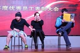 25jyxwh18011908 银娱优越会717(中国)股份有限公司