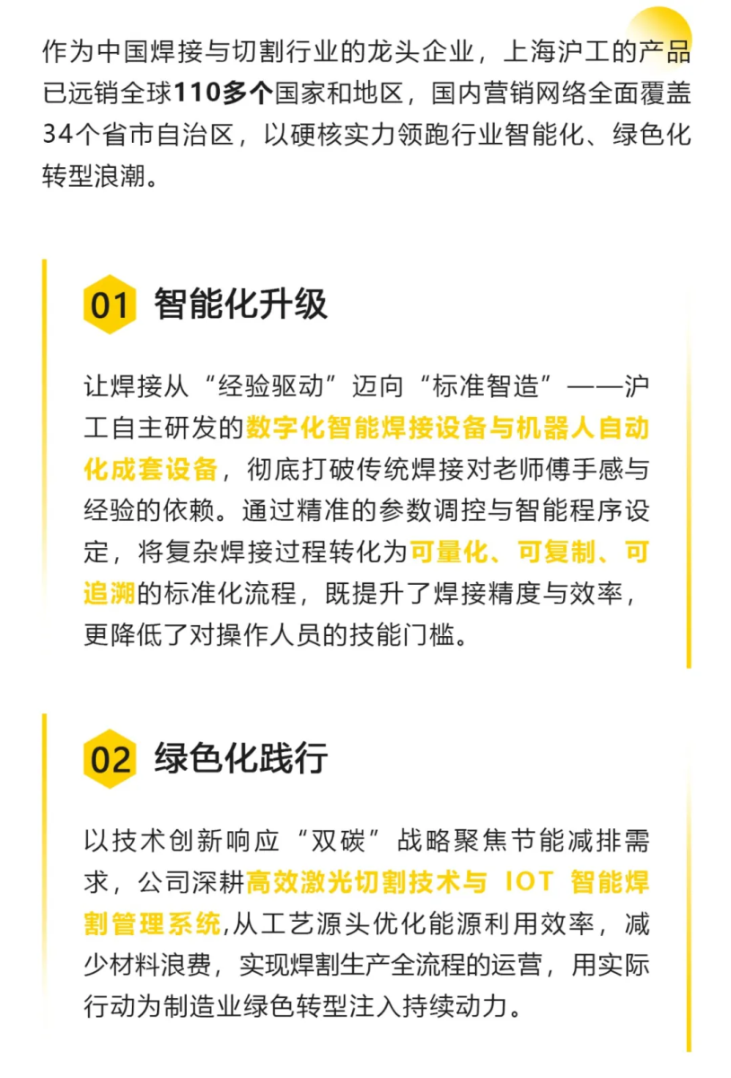 银娱优越会717(中国)股份有限公司