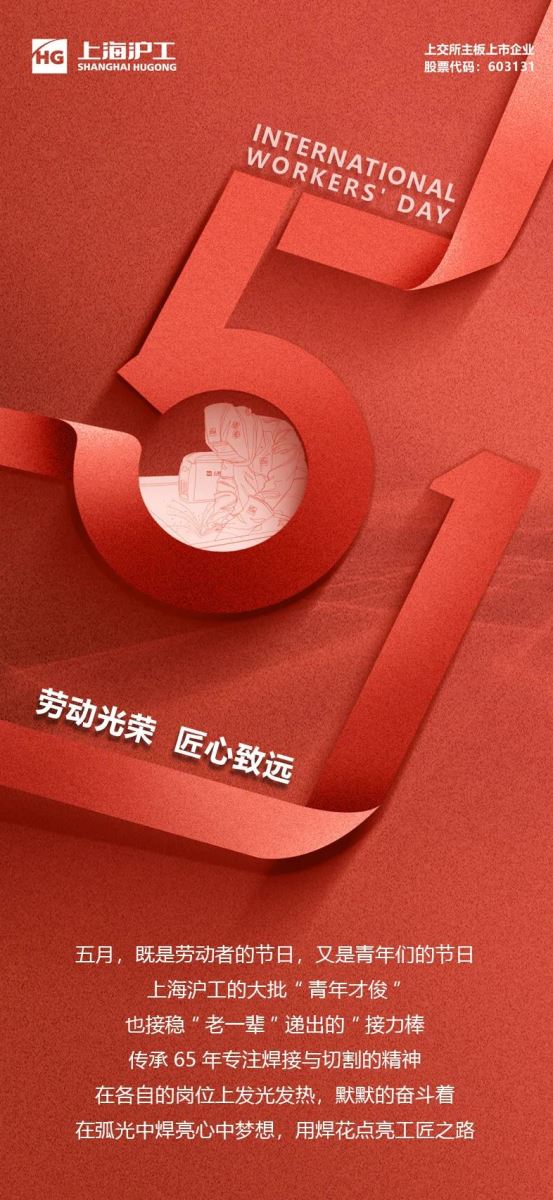 银娱优越会717(中国)股份有限公司
