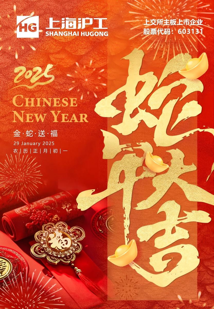 银娱优越会717(中国)股份有限公司