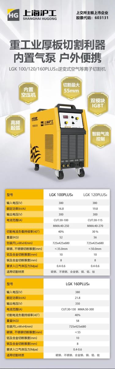 银娱优越会717(中国)股份有限公司
