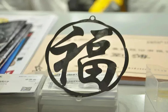 银娱优越会717(中国)股份有限公司
