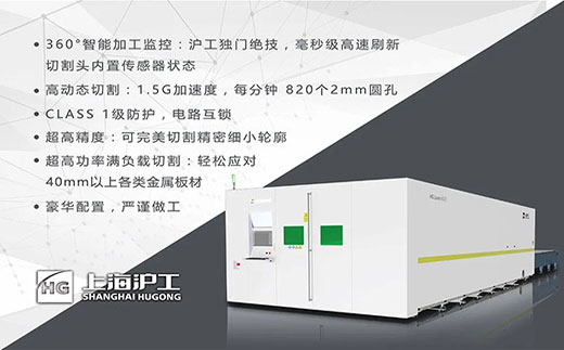 银娱优越会717高功率8025/6025/6020宽幅激光切割机