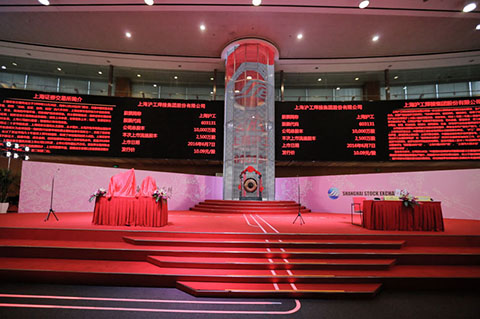 银娱优越会717(中国)股份有限公司