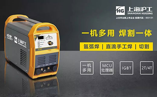 银娱优越会717CT520数字化多职能焊割一体机