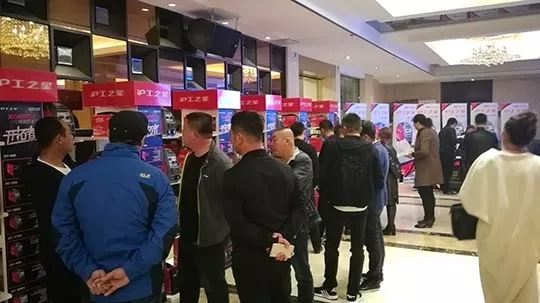 银娱优越会717之星经销商大会（东惫鼐）盛大开幕