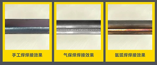 银娱优越会717“启发者”NB 200III焊机焊接成效