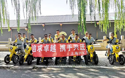 银娱优越会717(中国)股份有限公司