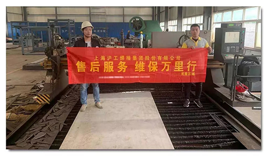 银娱优越会717(中国)股份有限公司