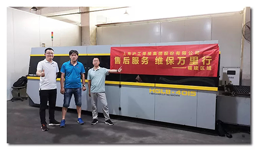 银娱优越会717(中国)股份有限公司
