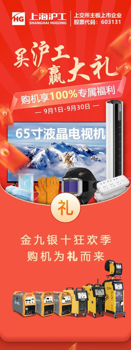 银娱优越会717(中国)股份有限公司