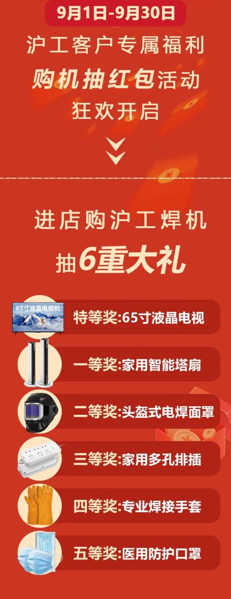 银娱优越会717(中国)股份有限公司
