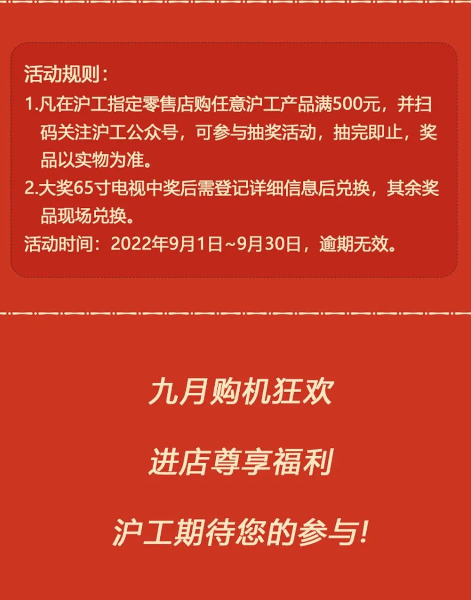 银娱优越会717(中国)股份有限公司