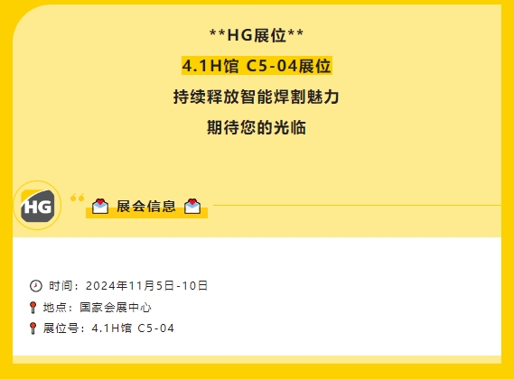 微信截图_20241106160243 银娱优越会717(中国)股份有限公司