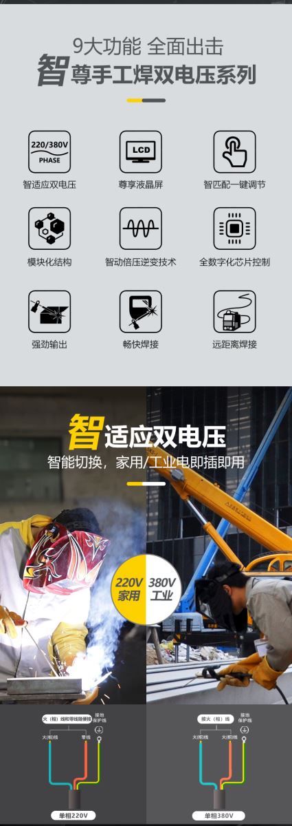 智尊详情页_03 银娱优越会717(中国)股份有限公司