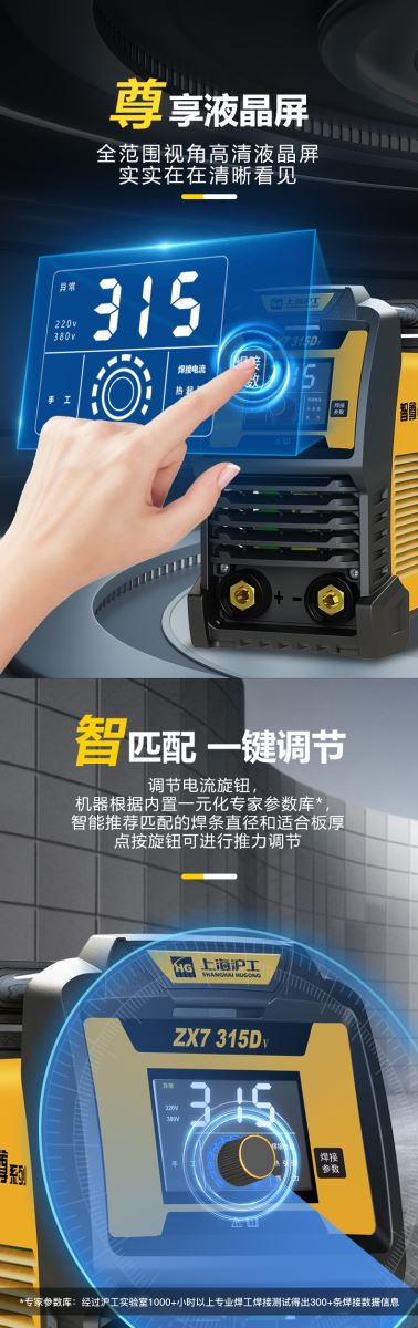 智尊详情页_04 银娱优越会717(中国)股份有限公司