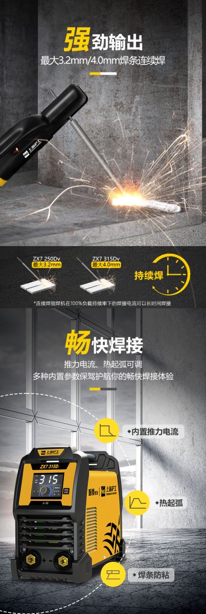 智尊详情页_08 银娱优越会717(中国)股份有限公司